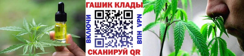 мега как зайти  Лянтор  Печенье с ТГК марихуана 