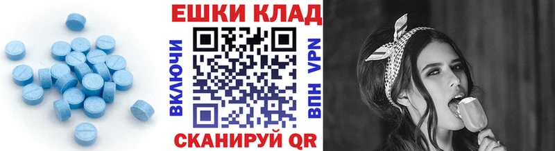 ЭКСТАЗИ Дубай  Лянтор 