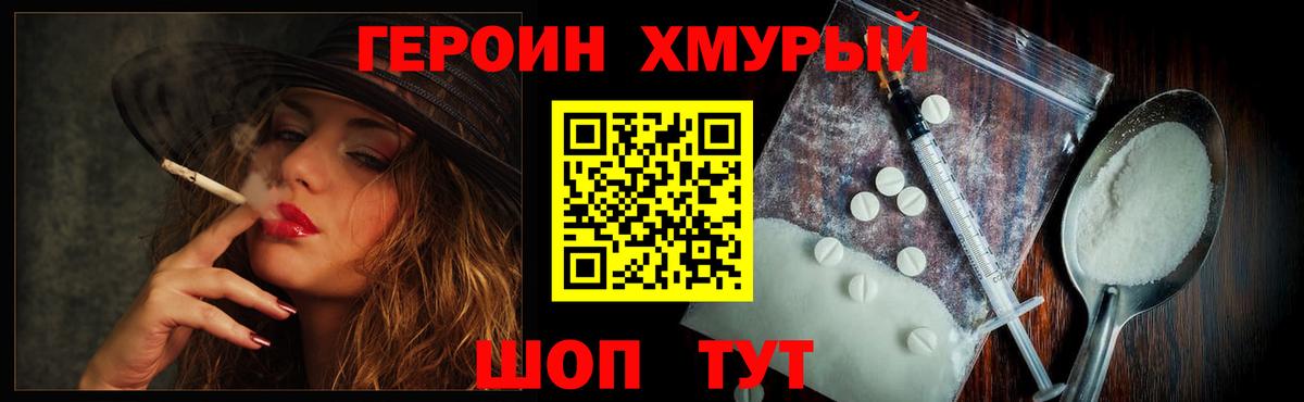 Меф Лянтор
