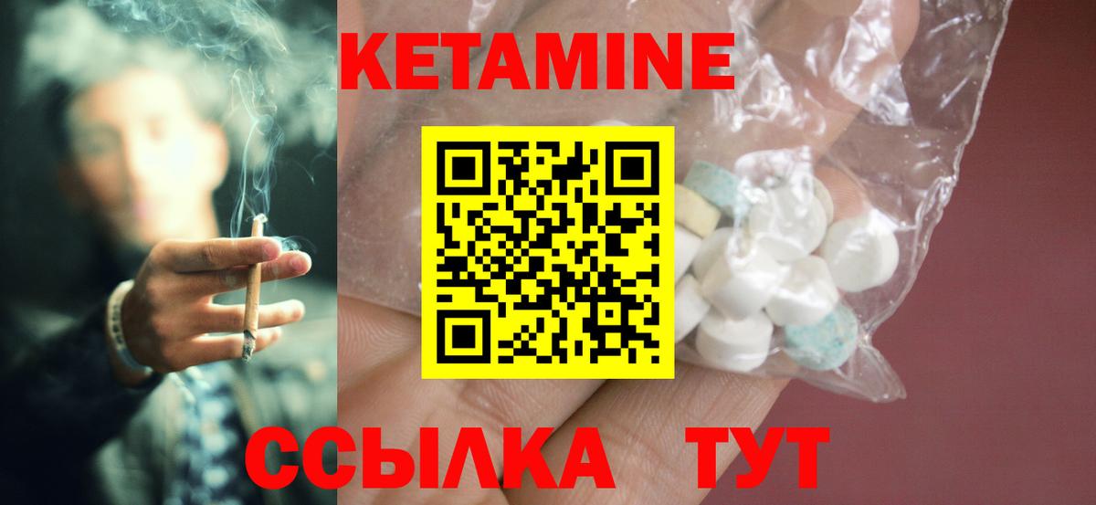 Вейп ТГК  ГАШИШ  COCAIN  МЕФ кристаллы  Лянтор  Марихуана  Вход с VPN 