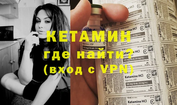 первитин Армянск