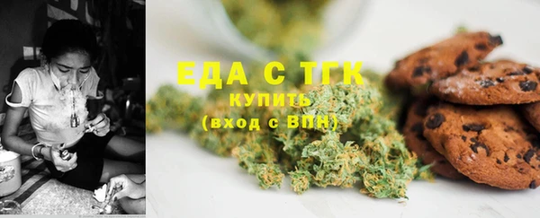 мефедрон мука Арсеньев