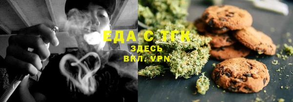 первитин Армянск