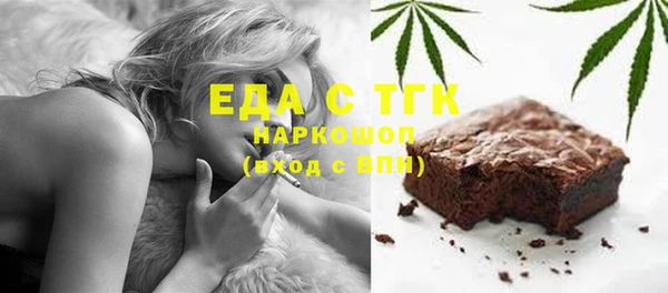 spice Аркадак