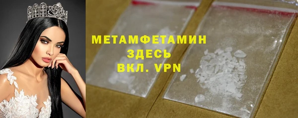 spice Аркадак