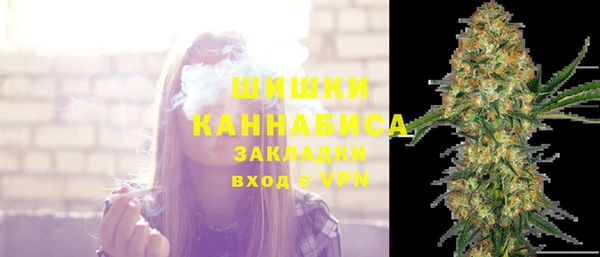 мефедрон мука Арсеньев