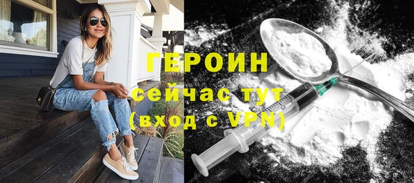 первитин Армянск