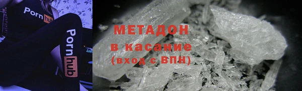 первитин Армянск