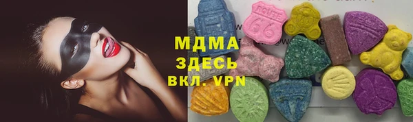 мефедрон мука Арсеньев