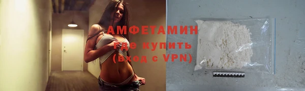 первитин Армянск