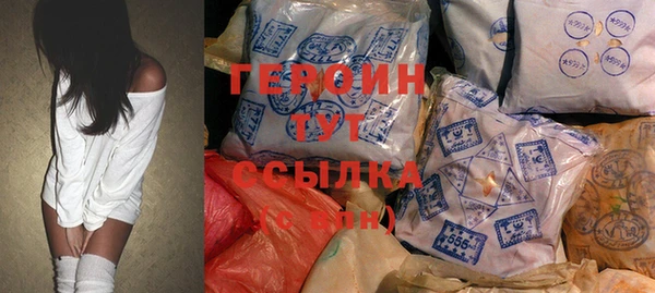 первитин Армянск