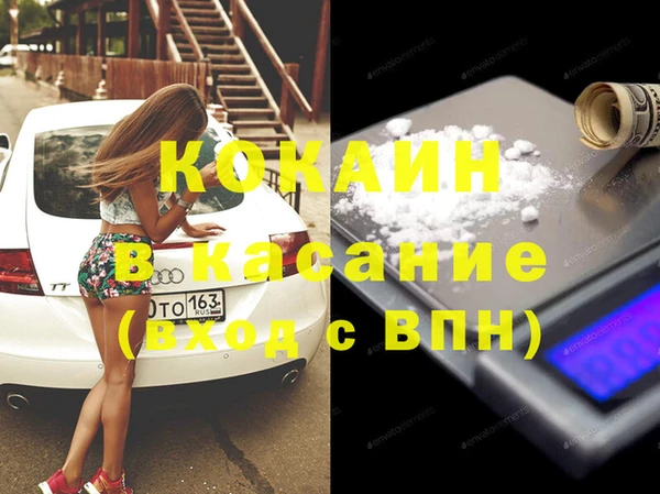 первитин Армянск