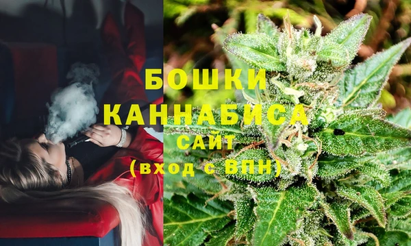 MDMA Осинники