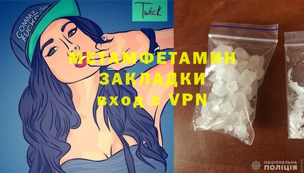 spice Аркадак