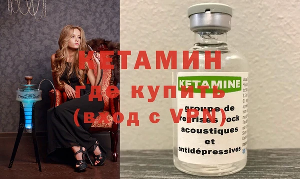 первитин Армянск