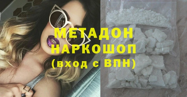 spice Аркадак