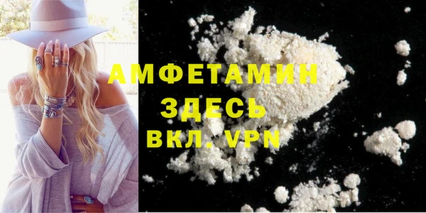 мефедрон мука Арсеньев
