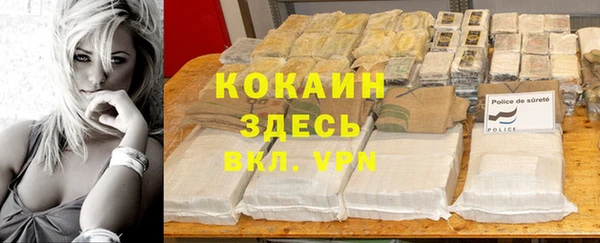 первитин Армянск