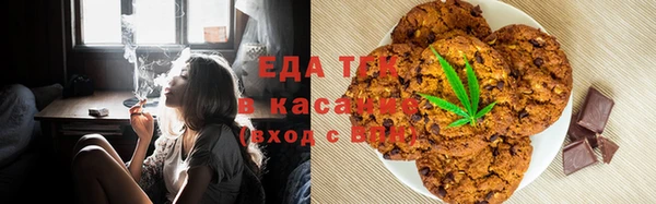 мефедрон мука Арсеньев