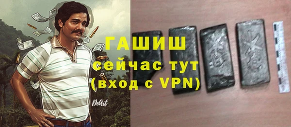 мефедрон мука Арсеньев