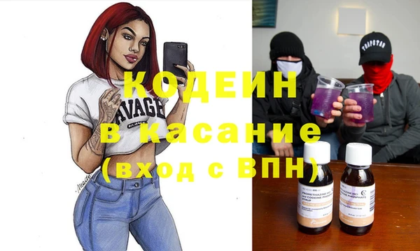 spice Аркадак
