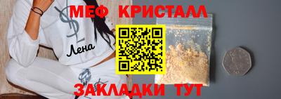 индика Камышлов
