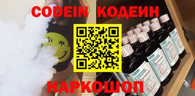 не бодяженный Канаш