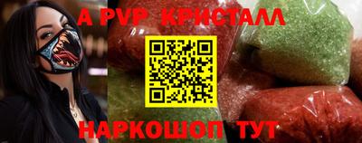 не бодяженный Канаш