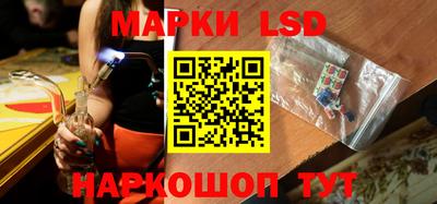 марки nbome Кимры