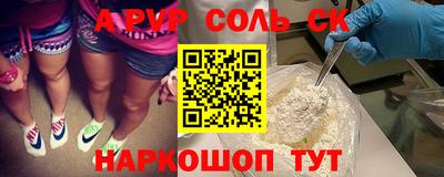 индика Камышлов