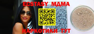 индика Камышлов