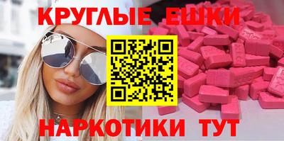 индика Камышлов