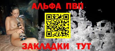 сатива Кандалакша