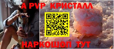 сатива Кандалакша