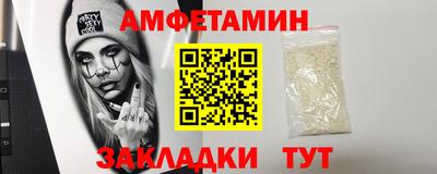 сатива Кандалакша