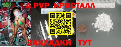 не бодяженный Канаш