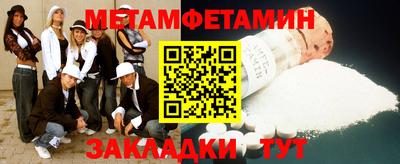 индика Камышлов