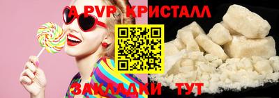 не бодяженный Канаш