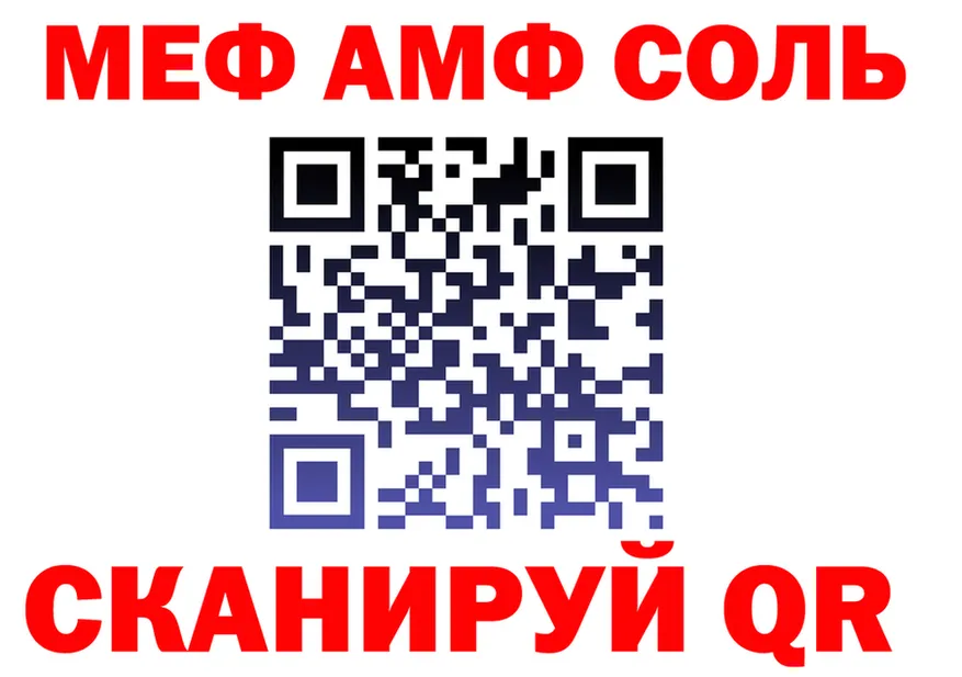 ТГК Wax ONION площадка МЕГА Лянтор