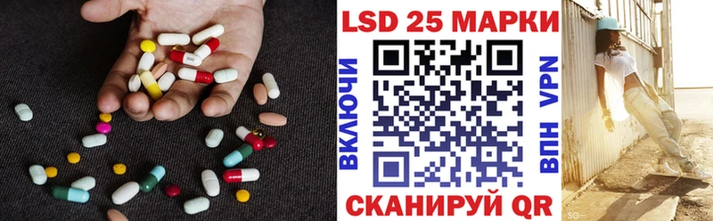 сколько стоит Лянтор ЛСД экстази ecstasy