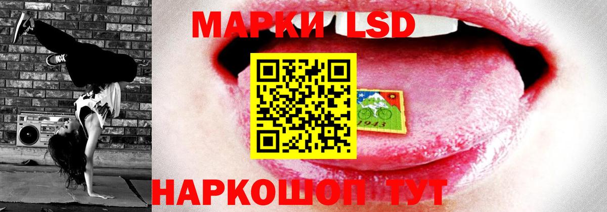 Лянтор  LSD-25 экстази ecstasy  Лсд 25 экстази кислота  Вход с VPN 