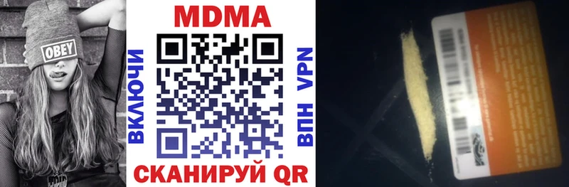МДМА молли  Лянтор 