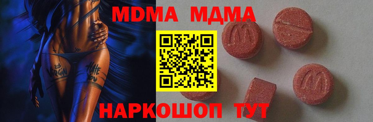 MDMA VHQ Лянтор