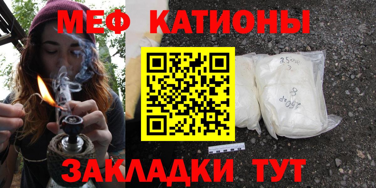 МЕФ  Лянтор