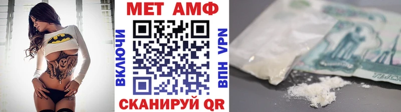 blacksprut ссылка купить Лянтор Первитин Декстрометамфетамин 99.9%