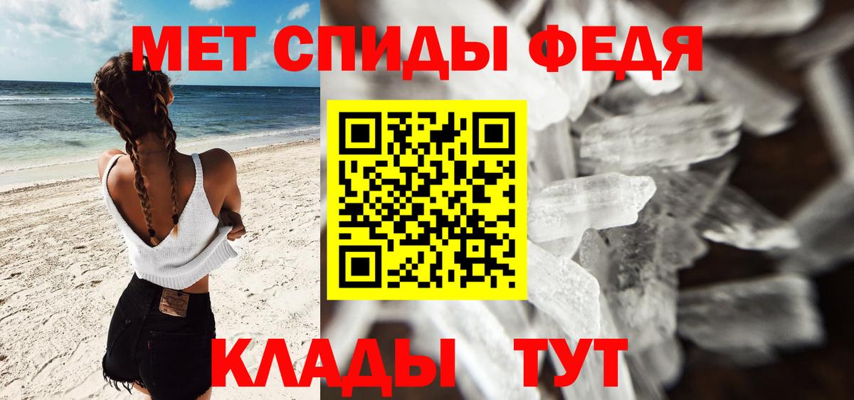 Метамфетамин мет  Вход с VPN  Метамфетамин  Метамфетамин мет  Лянтор 