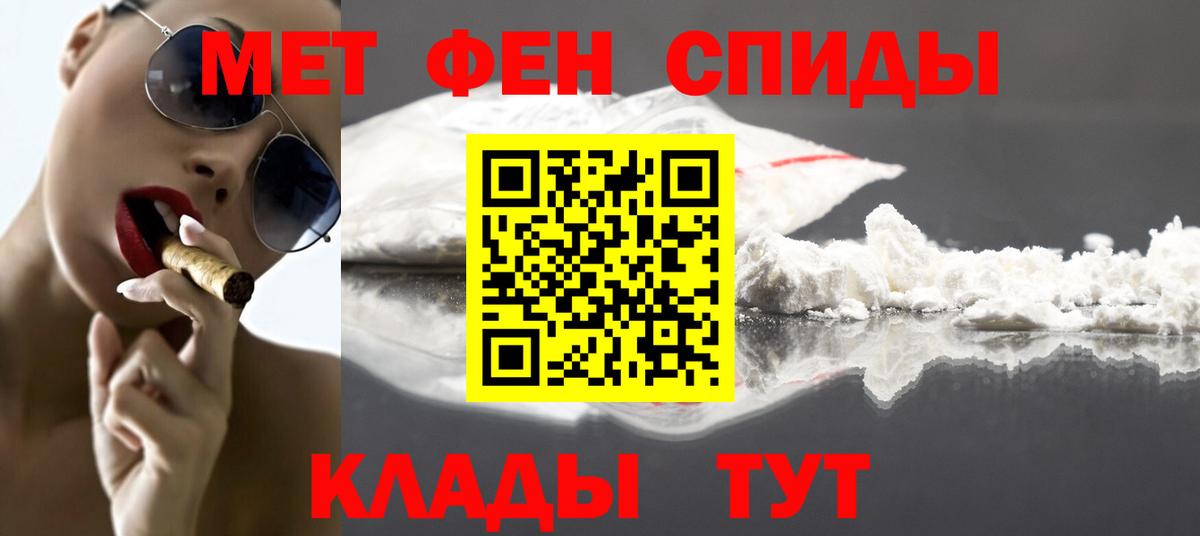 Метамфетамин Декстрометамфетамин 99.9% Лянтор