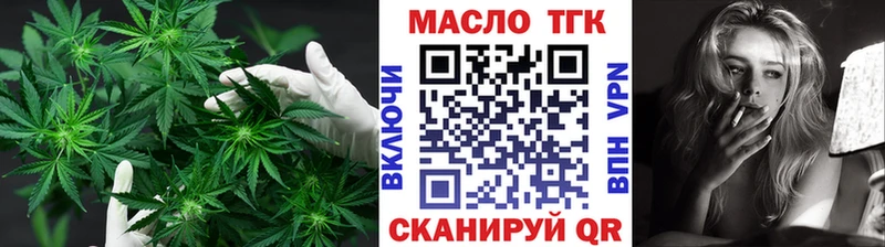 ТГК вейп  Лянтор 