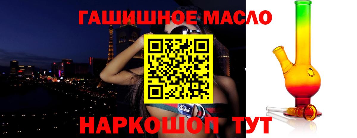 Дистиллят ТГК вейп с тгк Лянтор