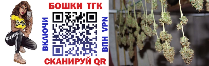 продажа наркотиков Лянтор Бошки Шишки OG Kush